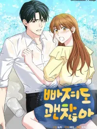 It's Okay to Be Left Out Manga Online