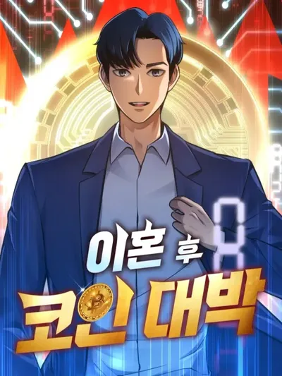 Jackpot After Divorce Manga Online