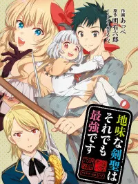 Jimina Ken Sei Wa Sore Demo Saikyoudesu Manga Online