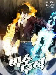 Jobless, Yet Invincible Manga Online