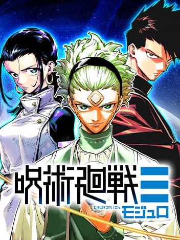 Jujutsu Kaisen Modulo Manga Online