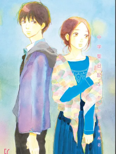 Junior High School Diary Manga Online