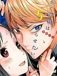 Kaguya-sama wa Kokurasetai - Tensai-tachi no Renai Zunousen Manga Online