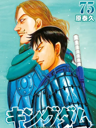 Kingdom Manga Online