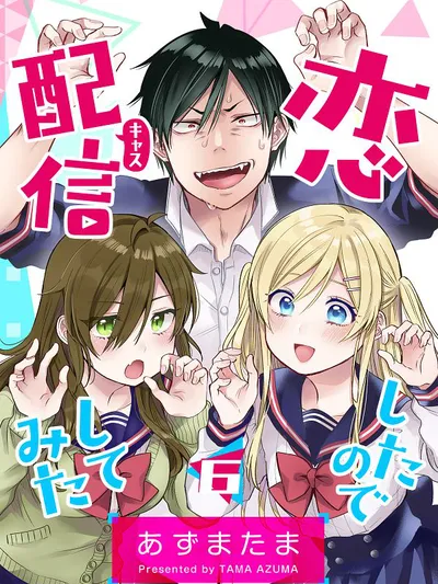 Koi Shita no de, Haishin Shite Mita