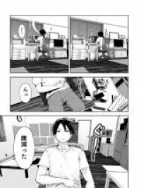 Kouiu no Gaii Manga Online