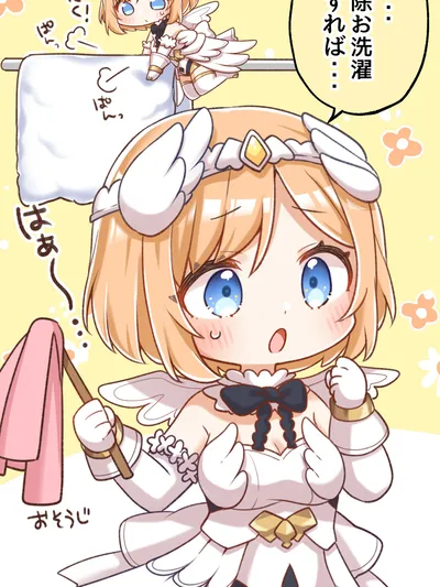 Laid Back Arcanadea Manga Online