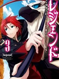 Legend (TAKANO Masaharu) Manga Online