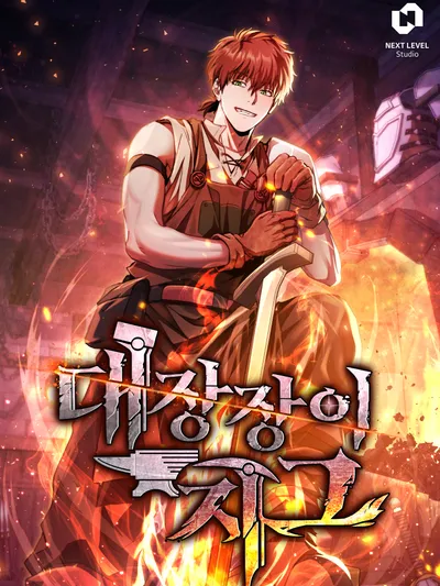 Legendary Blacksmith's Vengeance Manga Online