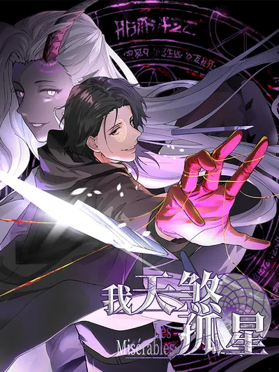 Les Misérables Manga Online