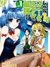 Level 1 with S-rank Drop Rate is the Strongest Manga Online