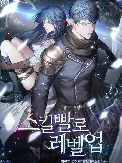 Level Up With Skills Manga Online