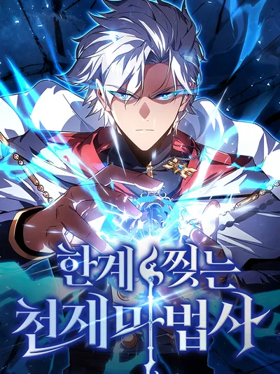 Limit-Breaking Genius Mage Manga Online