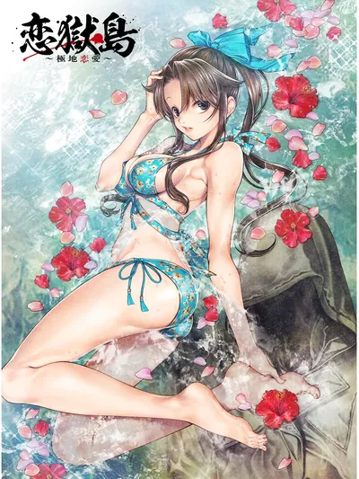 Lovetrap Island - Passion in Distant Lands - Manga Online