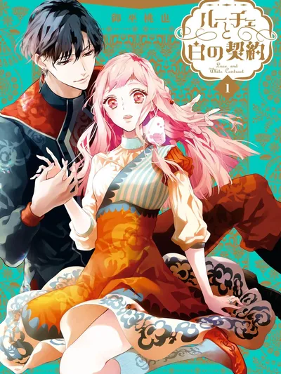 Luce and the White Contract Manga Online