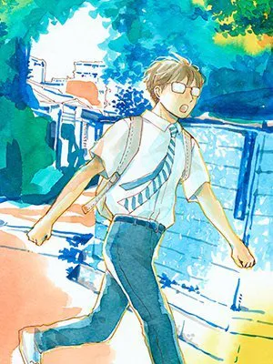Machida-kun no Sekai Manga Online