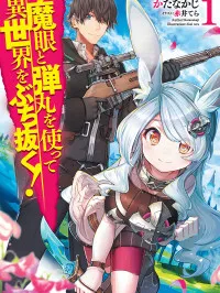 Magan to Dangan o Tsukatte Isekai o Buchinuku! Manga Online