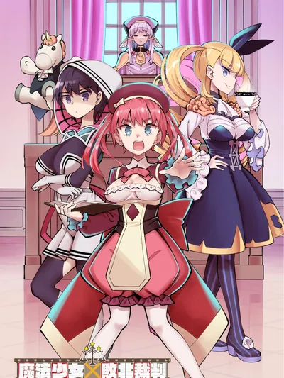 Mahou Shoujo × Haiboku Saiban Manga Online