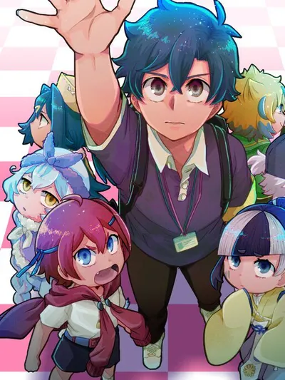 Maimaimaigoen Manga Online