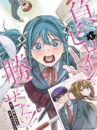 Make Heroine o Katasetai!! Manga Online