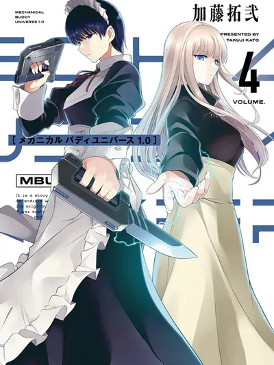 Mechanical Buddy Universe 1.0 Manga Online