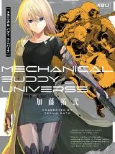 Mechanical Buddy Universe Manga Online