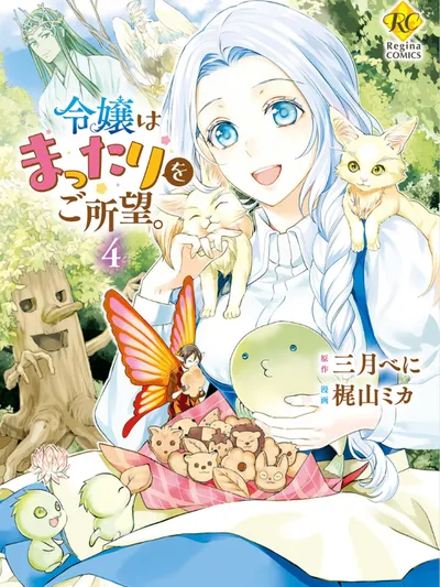 Milady Just Wants to Relax Manga Online