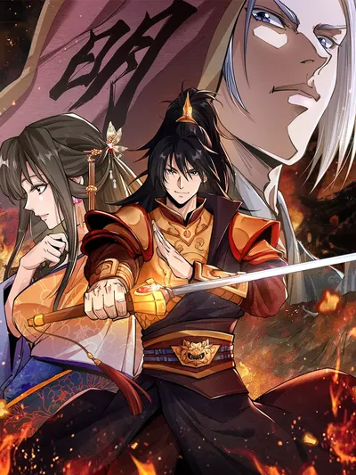 Ming Dynasty: From Xu Family's Scorn to Ascension Through Battle!