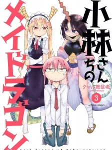 Miss Kobayashi's Dragon Maid Manga Online