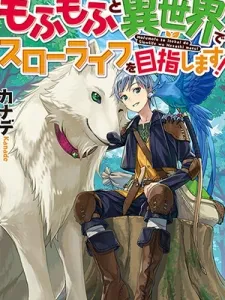 Mofumofu To Isekai Slow Life O Mezashimasu! Manga Online