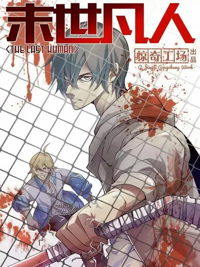 Moshi Fanren Manga Online