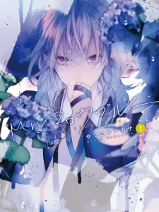 Mr. Mallow Blue Manga Online