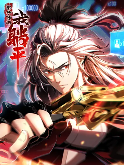 My Disciples Cultivate, While I Slack Off! Manga Online