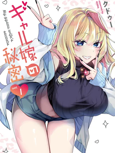 My Gyaru Wife's Secrets Manga Online