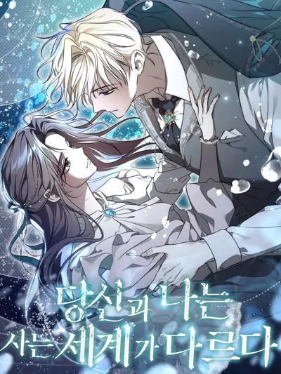 My Husband and I Cannot Live in the Same World