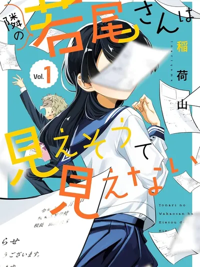 My Seatmate Wakao-san's Face Is Almost Visible but It's Not Manga Online