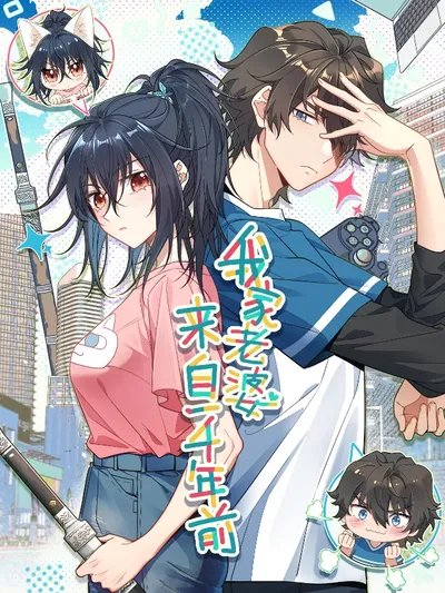 My Wife Is From a Thousand Years Ago Manga Online