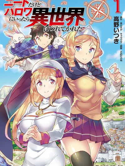 NEET dakedo Hello Work ni Ittara Isekai ni Tsuretekareta