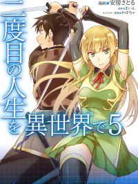 Nidoume no Jinsei wo Isekai de Manga Online