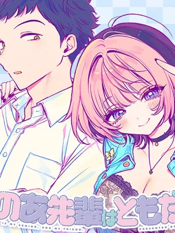 Noa-senpai wa Tomodachi. Manga Online