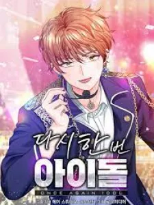 Once Again Idol Manga Online