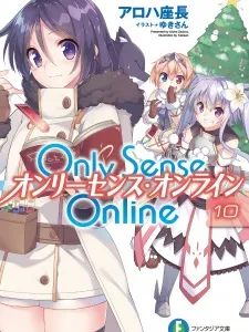 Only Sense Online Manga Online