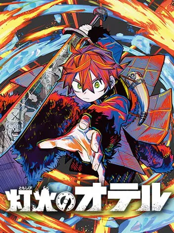 Otr of the Flame Manga Online