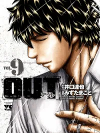 Out (MIZUTA Makoto) Manga Online