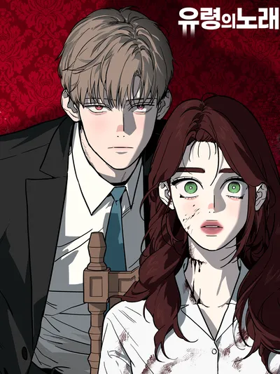 Phantom Whispers Manga Online