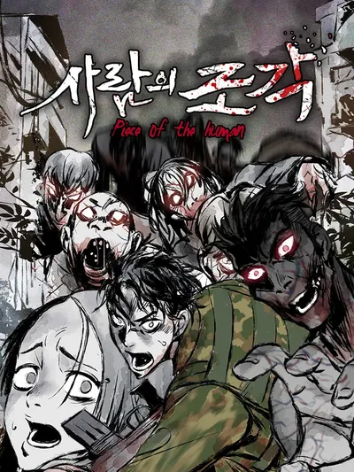 Pieces of Humans Manga Online