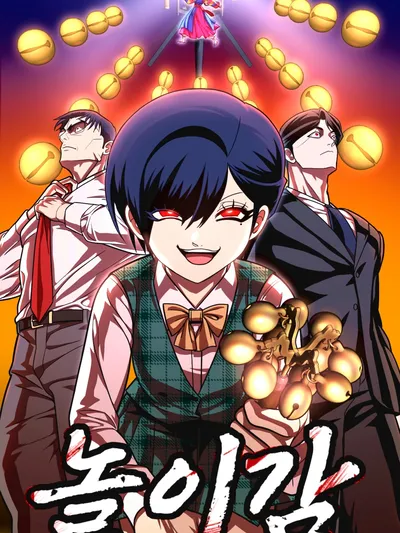 Plaything Manga Online