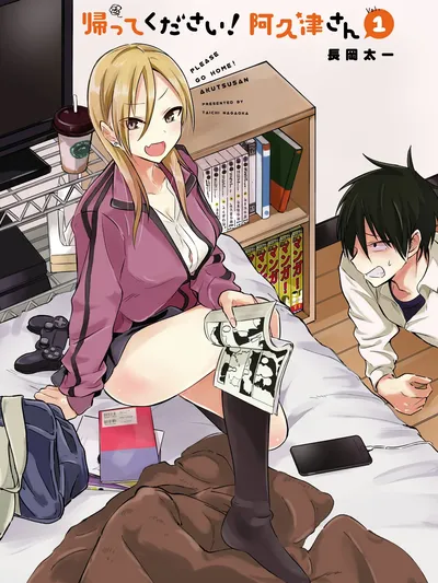 Please go home! Akutsu-san Manga Online