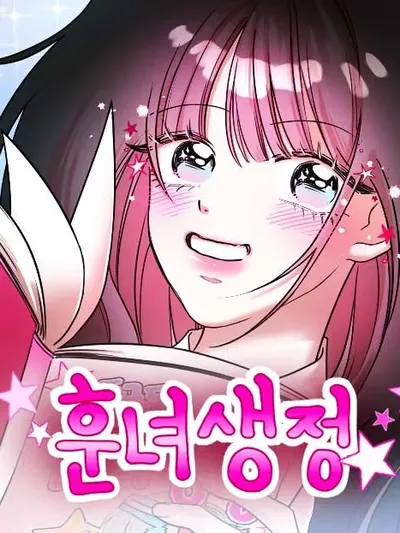 Pretty Girl Daily News Manga Online