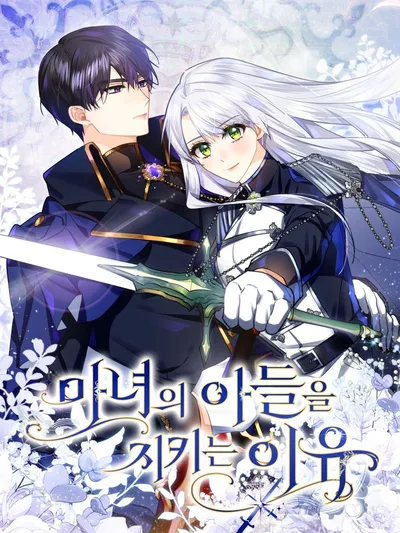 Protecting The Witch's Son